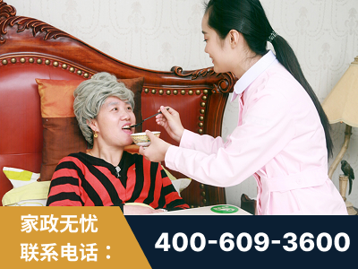 崇州-照顾老人保姆