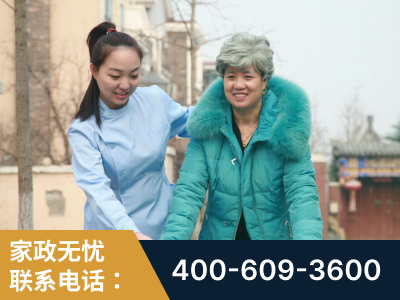 崇州-无忧家政